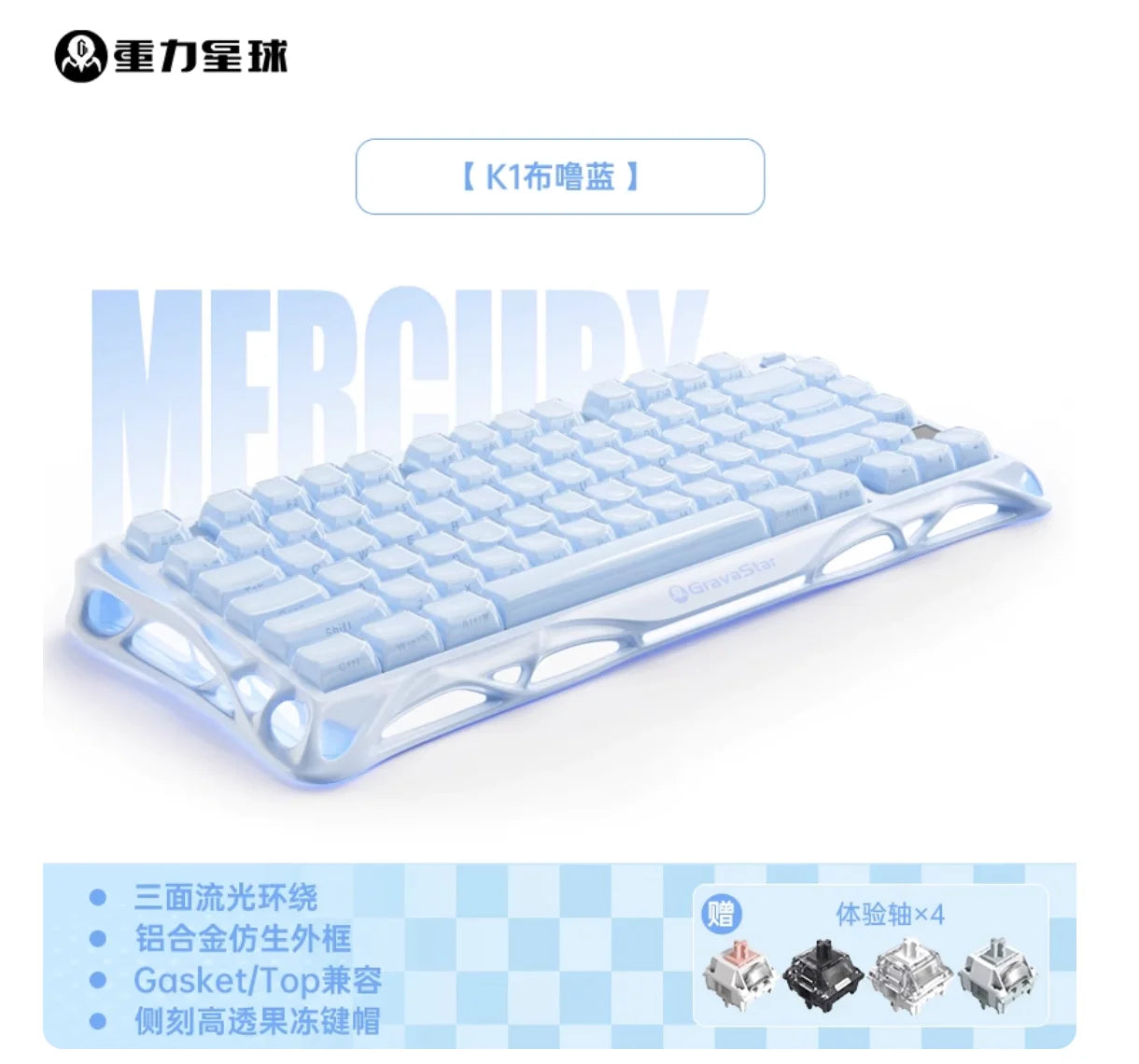 Gravastar K1 Bluetooth Wireless Mechanical Keyboard Aluminium Alloy Tri-Mode RGB E-sports Gaming Keyboard Custom PC Accessories