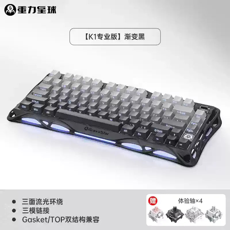 GravaStar K1 Bluetooth Wireless Aluminium Alloy Mechanical Keyboard  Tri-Mode RGB Light E-sports Gaming Keyboard PC Accessories