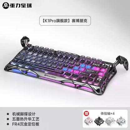 GravaStar K1 Bluetooth Wireless Aluminium Alloy Mechanical Keyboard  Tri-Mode RGB Light E-sports Gaming Keyboard PC Accessories