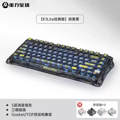 GravaStar K1 Bluetooth Wireless Aluminium Alloy Mechanical Keyboard  Tri-Mode RGB Light E-sports Gaming Keyboard PC Accessories