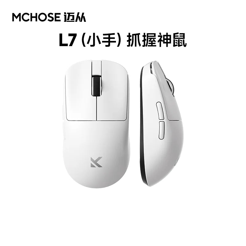 MCHOSE L7 Ultra Gaming Mouse Lightweight Three-mode Bluetooth Pro Wireless PAW3395 For Electronic Games Consumer Electronics