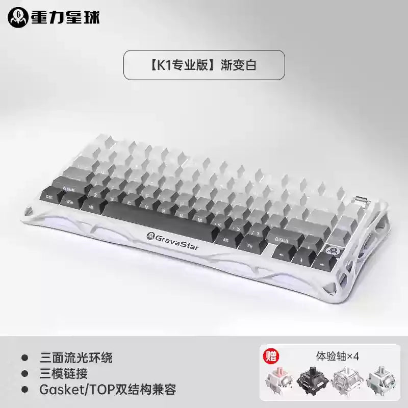 GravaStar K1 Bluetooth Wireless Aluminium Alloy Mechanical Keyboard  Tri-Mode RGB Light E-sports Gaming Keyboard PC Accessories